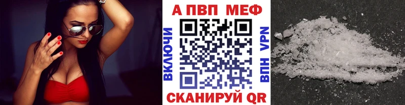 Alpha PVP СК КРИС  Мытищи 