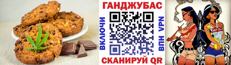 закладки  Мытищи  Cannafood конопля 