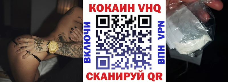 COCAIN 99%  Мытищи 