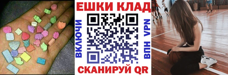 ЭКСТАЗИ 280 MDMA  Мытищи 