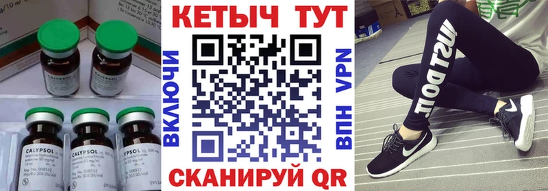 КЕТАМИН ketamine  что такое   Мытищи 