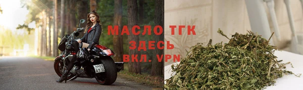 мет Вязьма
