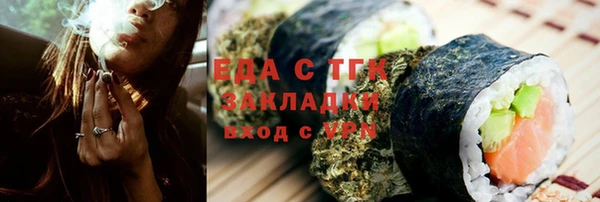 мет Вязьма