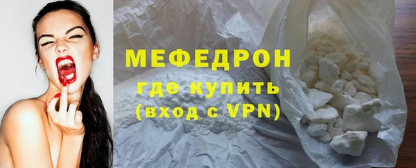 амф Вязники