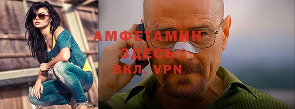 мет Вязьма