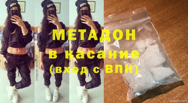 мет Вязьма
