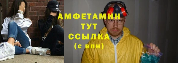 амф Вязники