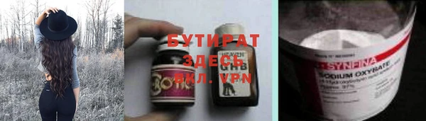 мет Вязьма