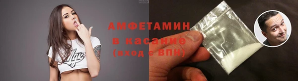 амф Вязники