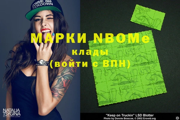 мет Вязьма