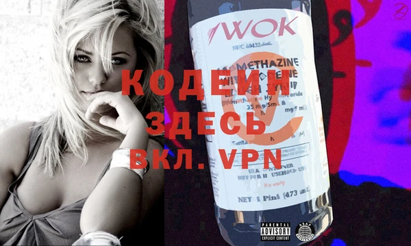амф Вязники