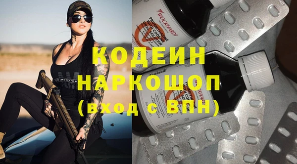 амф Вязники
