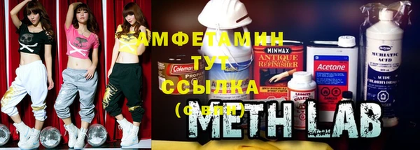 мет Вязьма