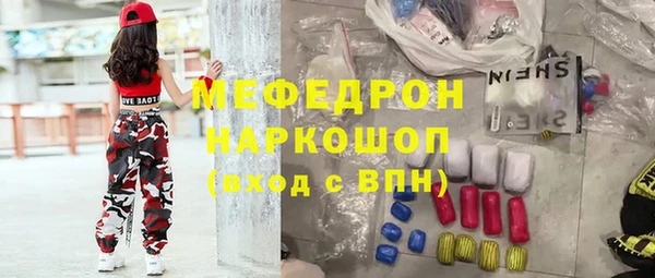 мет Вязьма
