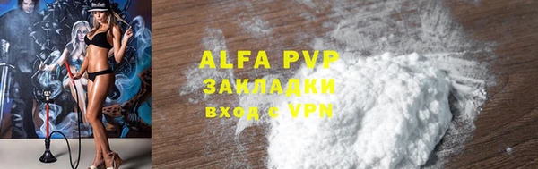 мефедрон мука Володарск