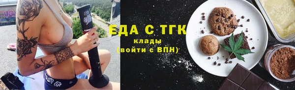 мет Вязьма