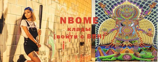 амф Вязники