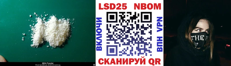 ЛСД экстази кислота  Мытищи 