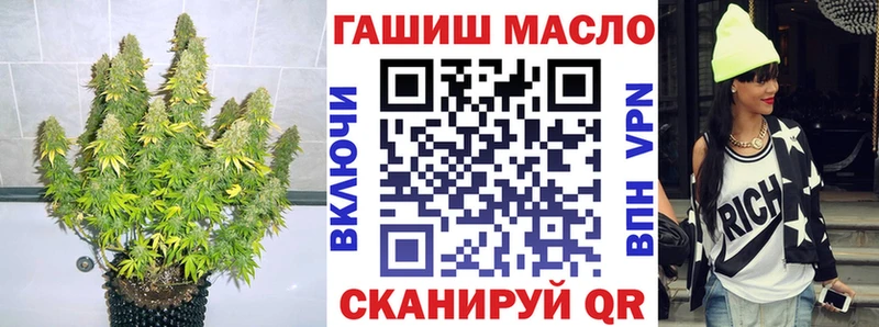 Дистиллят ТГК гашишное масло сколько стоит Мытищи